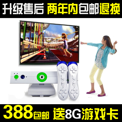 A22小霸王3D体感游戏机电视互动双人健身运