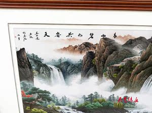 挂画苏绣别墅客厅酒店装饰画青山碧水共云天优