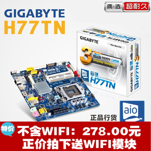 Gigabyte\/技嘉 GA-H77TN MINI ITX主板工控迷