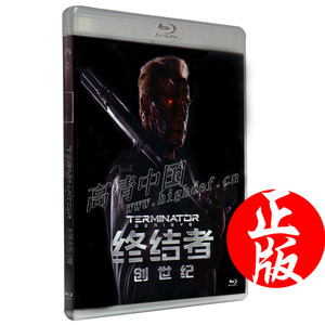 泰盛正版蓝光碟BD终结者5创世纪T5未来战士
