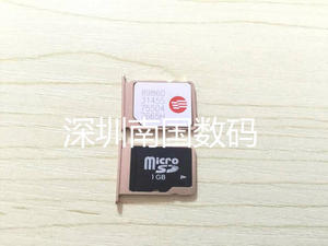 OWWO\/欧沃\/欧米Q03 Q001 卡托 卡槽架子 手