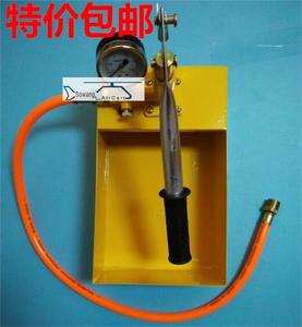 包邮试压泵手动打压机水管 管道压力测漏仪PP