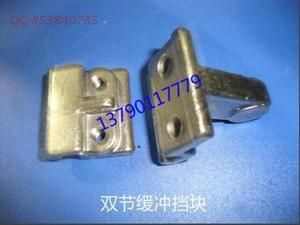 机械手配件.双节缓冲挡块.防撞挡板 .固定架.上