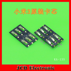适用于小米3卡芯 小米3卡芯 米3卡心 M3 sim主