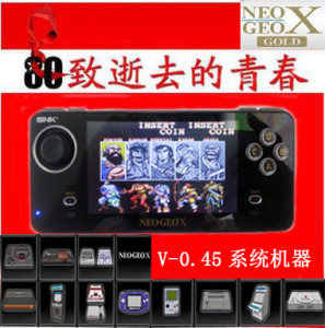 圣诞礼物特惠全新原装SNK掌机NEOGEO X掌