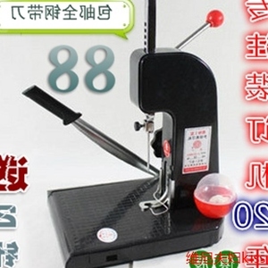 装订机 财务会计凭证装订机 手动穿线装订机 穿线打孔机 包邮优惠价121元,手动穿线装订机精心为您挑选-麦尔网购导航-网购宝