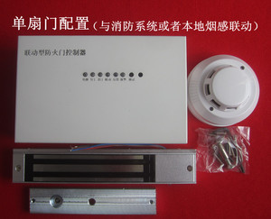 常闭式防火门消防联动控制系统 消防通道门 安