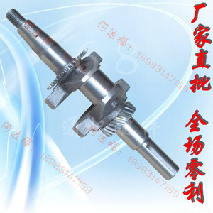 168 170曲轴 平健轴 微耕机 汽油机水泵 汽油机