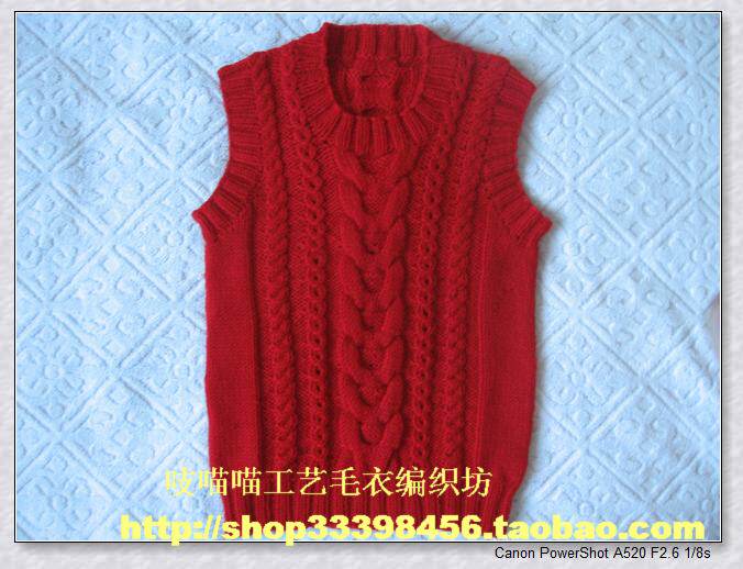 手工<em>编织儿童</em>成人纯<em>毛线马甲</em> 婴幼儿毛衣背心
