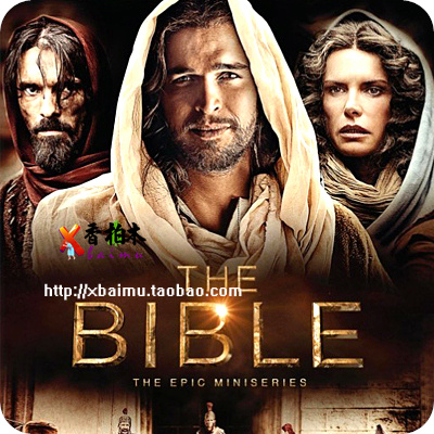 美剧《圣经》 The Bible 2013全新 圣经故事 5D