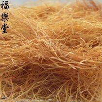 玉米须茶正品热销爆款|怀孕喝玉米须茶好吗,乐