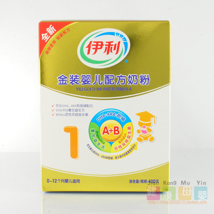 <em>女士奶粉排行榜</em>强 成人奶粉排行榜