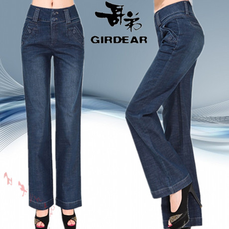 【五朵金花1984】<em>哥弟</em>女士休闲直筒<em>牛仔</em>裤提