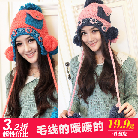 【五月编织】帽子 女 <em>冬天</em> <em>韩版 可爱</em>球球毛线帽
