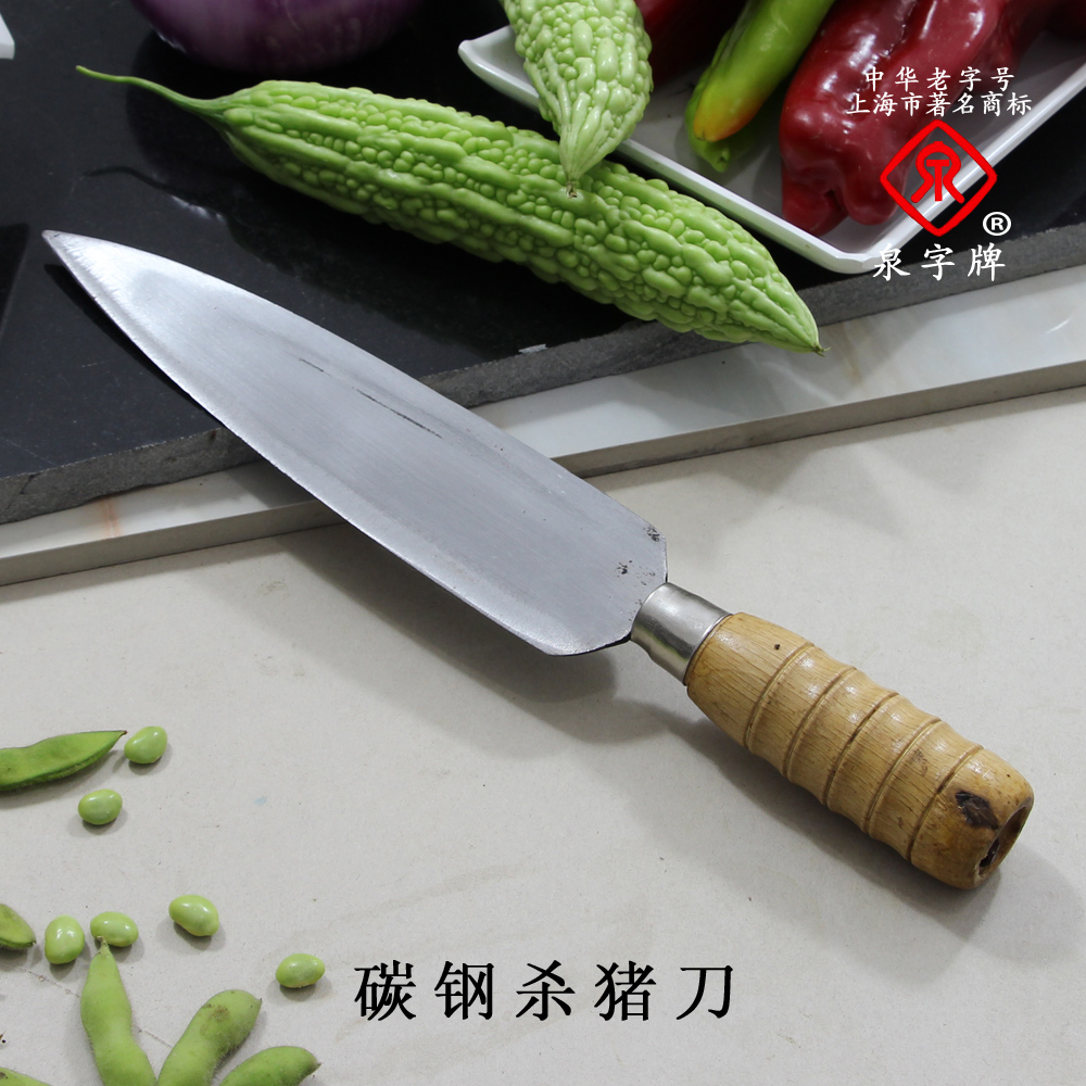 上海张小泉碳钢杀猪刀 肉联厂屠宰刀具 放血刀 剔骨刀 手刺刀