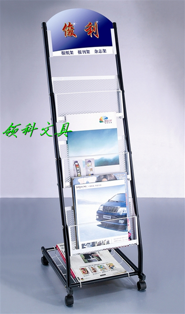 俊利J-631杂志架\/报刊架\/展示架\/书报架(成都市