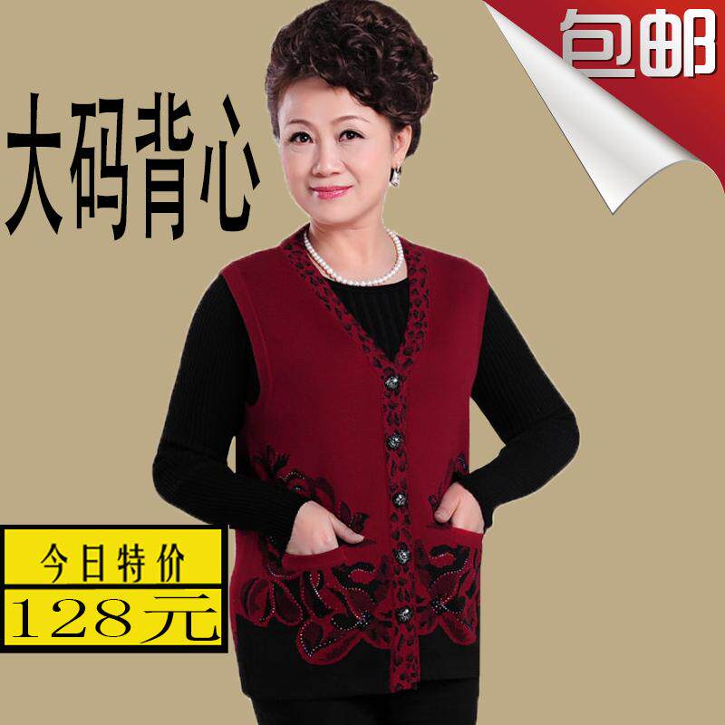 新款中<em>老年</em>秋<em>冬装</em>女<em>马甲</em>背心 单排扣<em>老年</em>人马