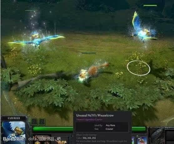 dota2星辉<em>navi</em>_星辉navi信使_dota2<em>女王navi</em>套