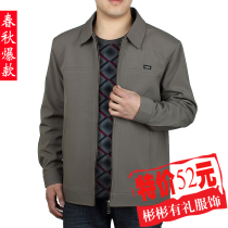 秋 <em>男士</em>热销爆款|<em>男士秋衣</em>裤套装,男士秋服|淘宝