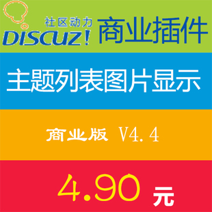 [深蓝]外卖订餐 派送系统 3.4价值294元 永久升