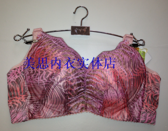 美思正品调整型<em>文胸</em>带<em>托胸</em> 聚拢侧收<em>效果</em>好上