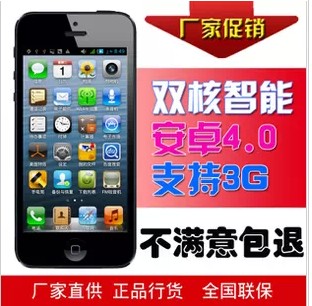 Daxian\/大显5S双核智能手机 中老年人智能机 