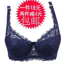 产后<em>文胸</em>热销爆款|产后哺乳文胸,产后<em>穿文胸</em>会