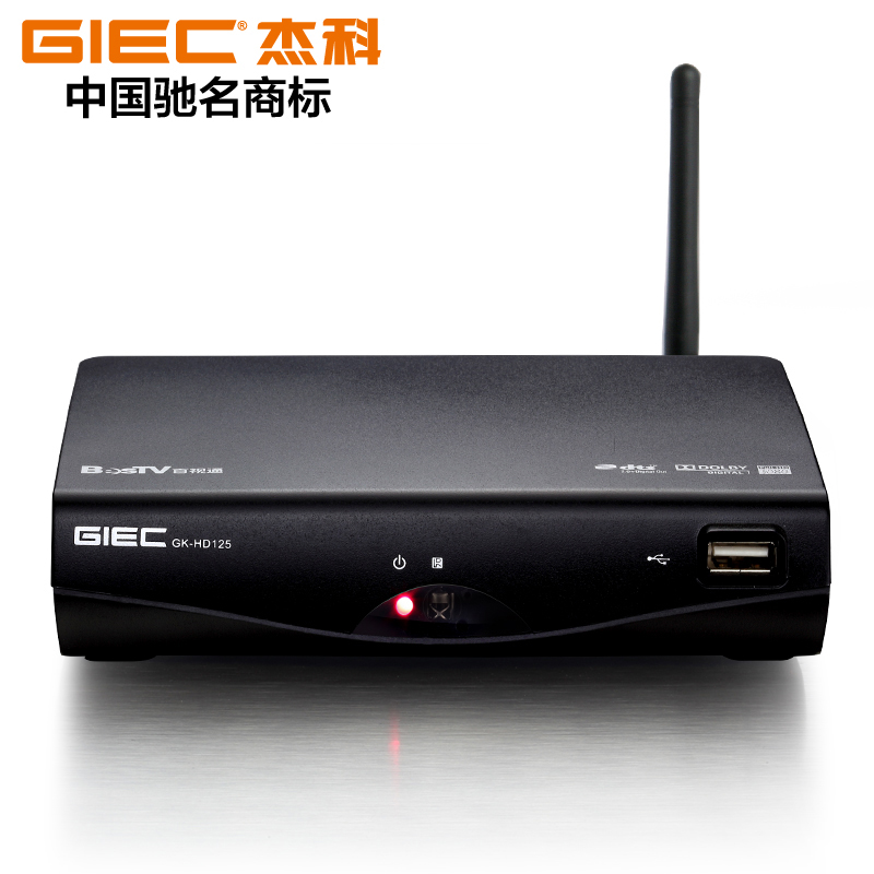 GIEC\/杰科 GK-HD125 网络高清播放器 网络电