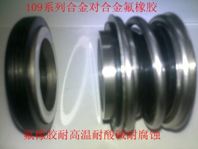 机械密封水泵密封圈MG1 YM 109-40\/45\/50合金
