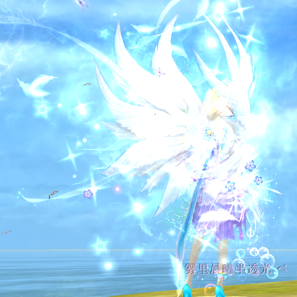 热舞派对 华东一区 最唯美白色羽毛特效翅膀 银