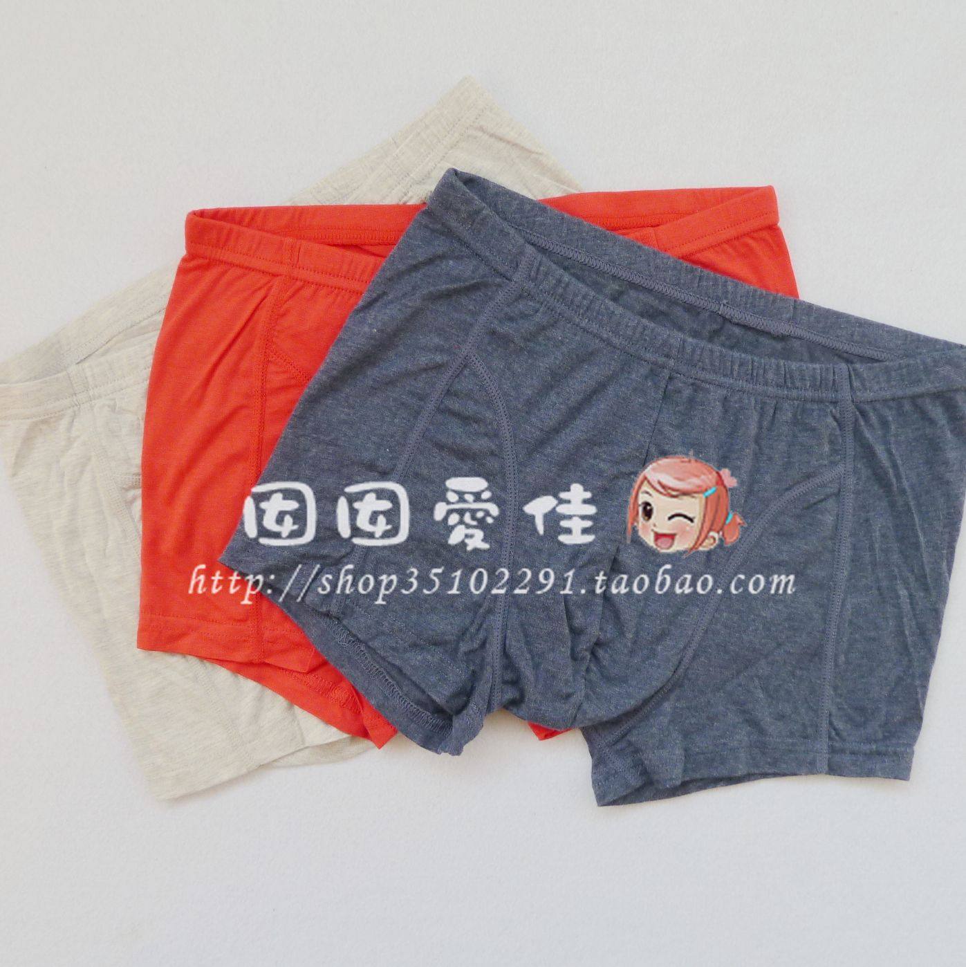 <em>三枪男式内裤</em>短裤 三枪男士莫代尔木代尔平角