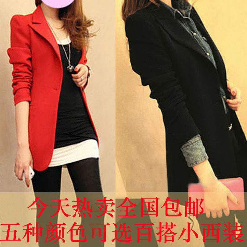 小西装服 女装毛呢<em>外套</em> 韩版冬季天女装 休闲长