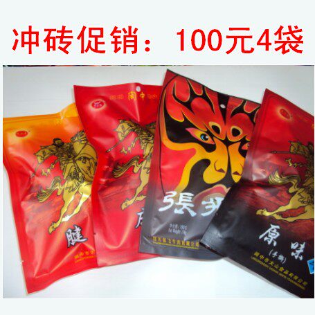 <em>麻辣女兵牛肉</em>干,牛浪汉麻辣<em>牛肉</em>干,重庆<em>牛肉</em>干