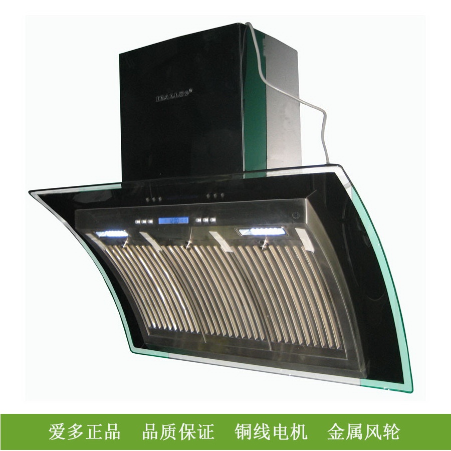 爱多正品黑不锈钢+玻璃侧吸式抽油烟机抽烟机