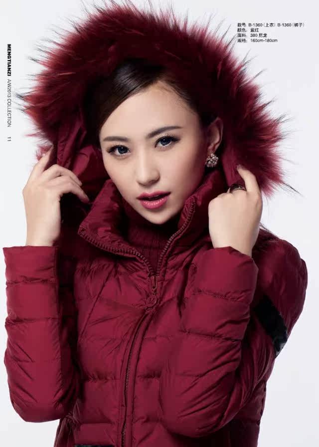 梦天姿<em>羽绒服半成品</em> 2013新款 女时尚三件套 B