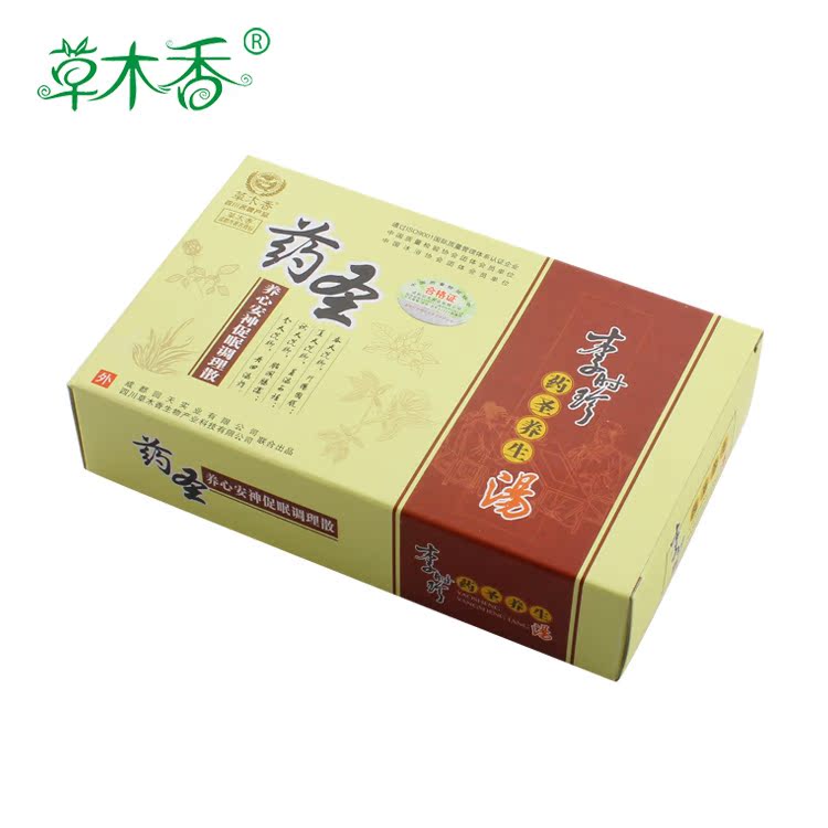 草木香养生汤养心安眠安神泡脚中药足浴药泡脚