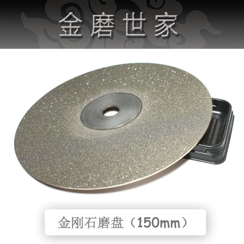木雕印章三轮石磨石刻刀具打磨必备金刚菜刀偏玉雕视频图片