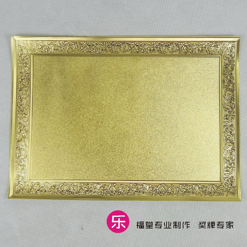 a4 授权牌经销牌 制作奖牌 金箔奖牌纸奖牌金箔纸 212
