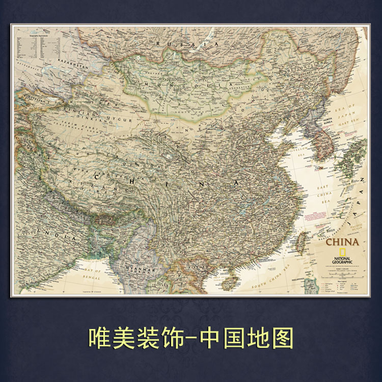中国地图 超大英文挂画办公室装饰画无框画帆