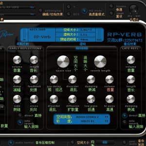 newyun1VST效果器RP-Verb经典VST混响效果
