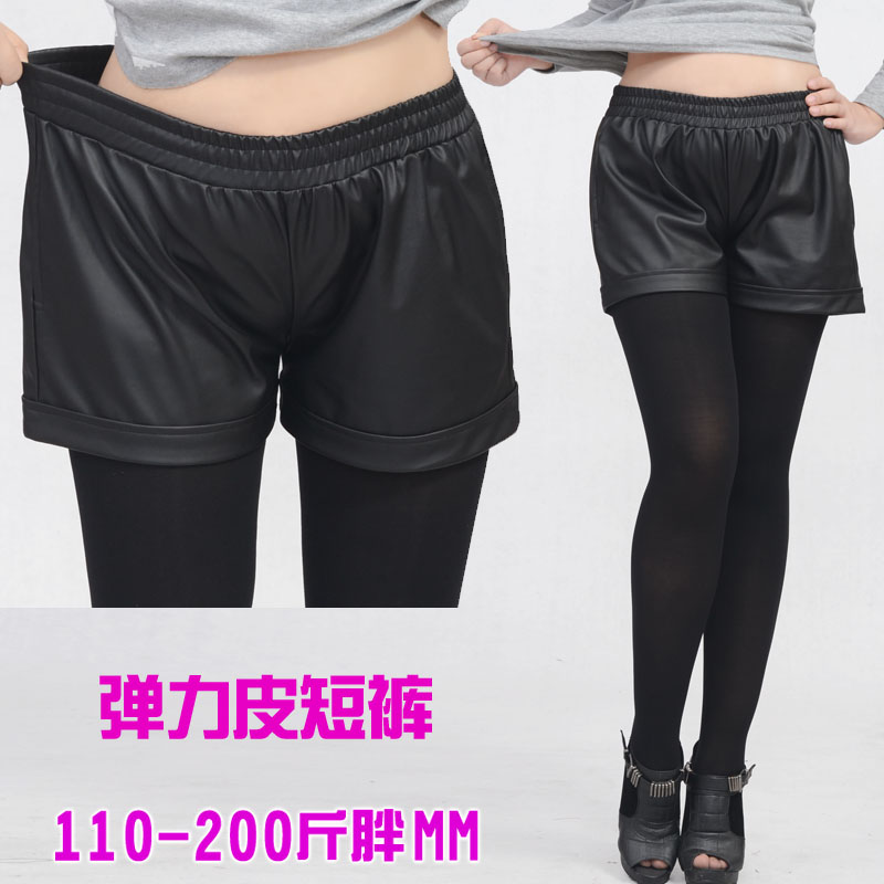 <em>加肥加大女短裤</em>秋装200斤胖妹妹女装特超大码