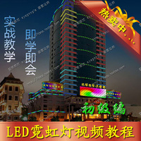 亮化效果图 flash动画 PS夜景亮化 LED照明设