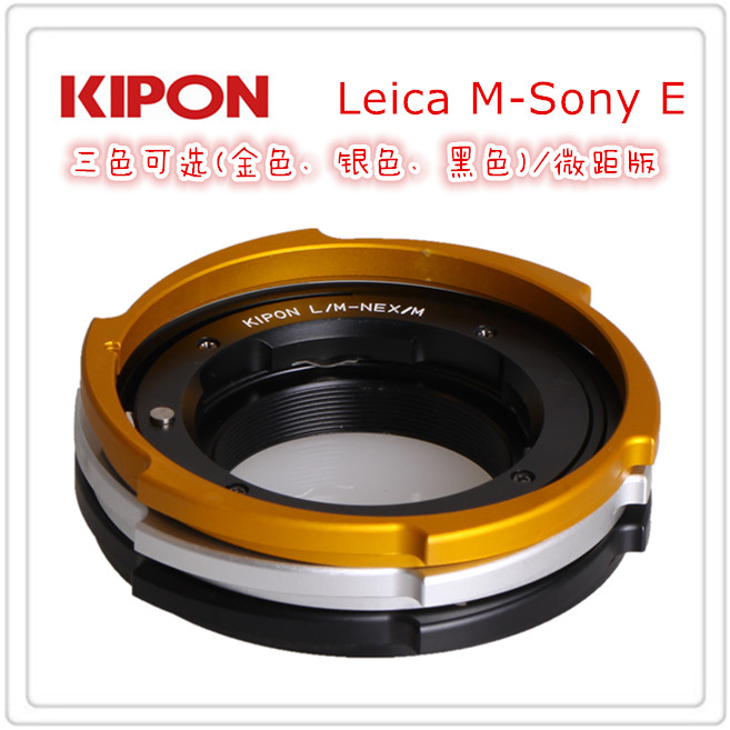 KIPON微距近摄LM转接环 Leica徕卡M镜头接索