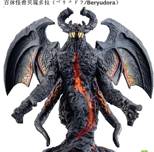 正版万代 奥特曼玩具 贝利亚银河帝国 百体怪兽