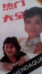 抒情歌曲影视歌曲热门大全 范琳琳 夏风 孙国庆