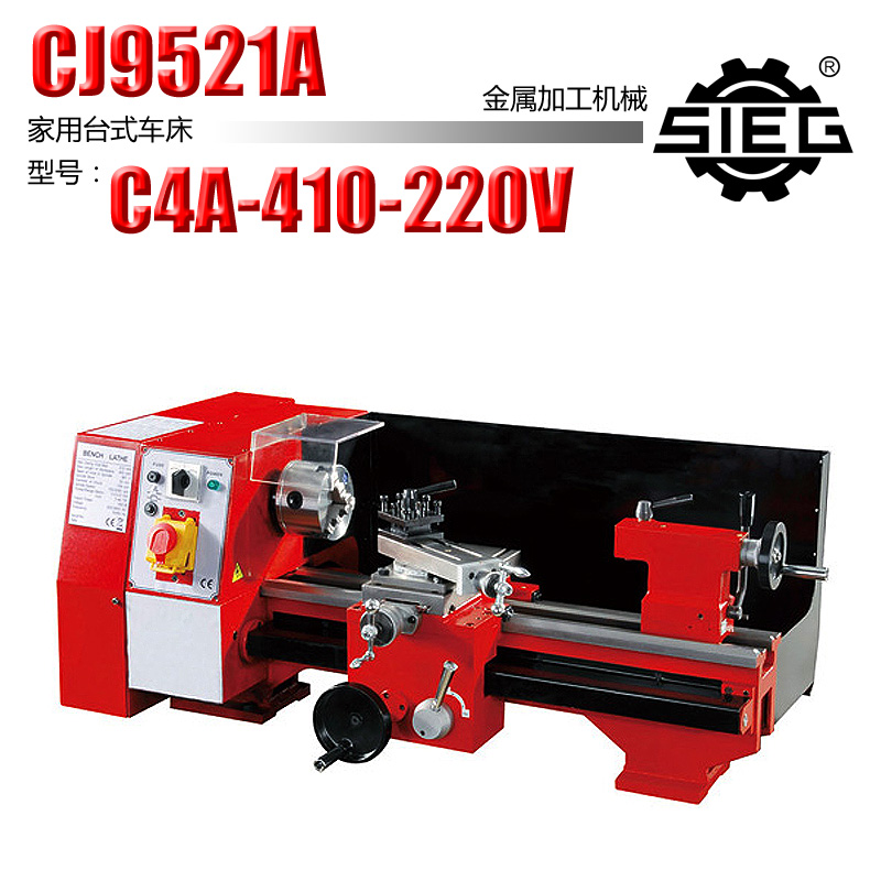 西马特 sieg:c4a/410/220v 精密微型车床diy爱好者的选择