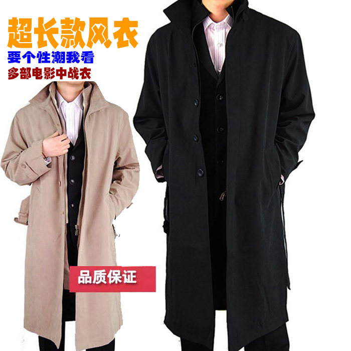 2013秋冬正品男装<em>披风外套</em>超长款<em>大衣男超长</em>