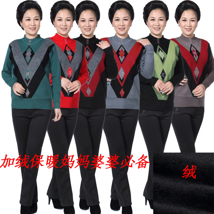 <em>中老年</em>女士秋冬装<em>毛衣</em>老人<em>女式</em>加绒加厚羊毛衫