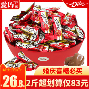 devo chocolate bulk wholesale wedding devo hi sugar 4.5g silk milk chocolate candy 500g