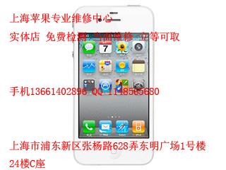 iphone4 facetime没声音无录音录像无录音语音